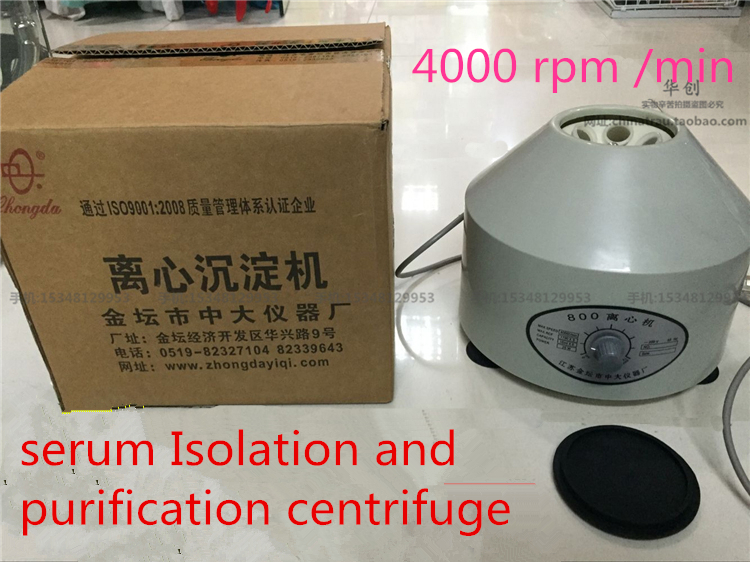 Centrifuge Kosmetik PRP, Centr - Medical Health Lab ulasan dan harga